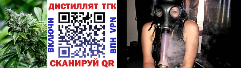 ТГК вейп с тгк  Екатеринбург 