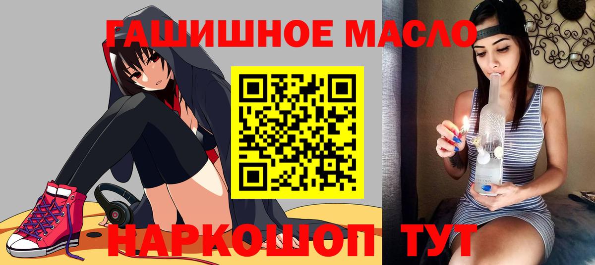 Дистиллят ТГК вейп с тгк Екатеринбург