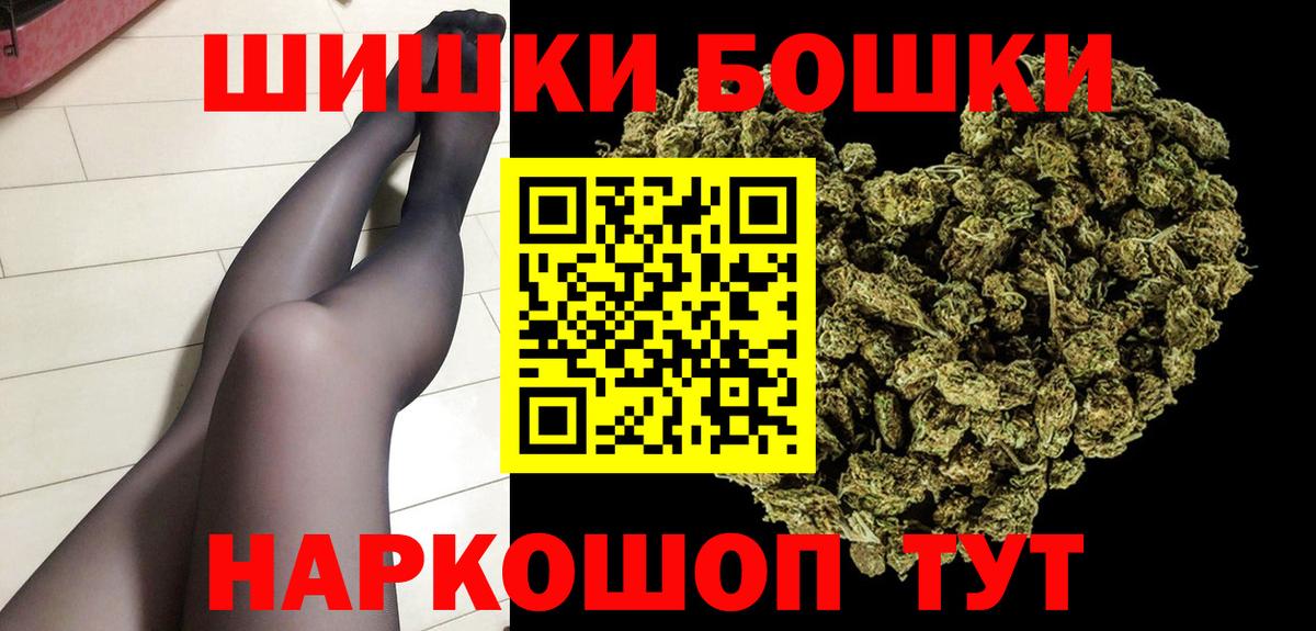 Шишки марихуана VHQ  Каннабис MAZAR  Екатеринбург  Вход с VPN  МАРИХУАНА LSD WEED  Бошки марихуана Ganja 
