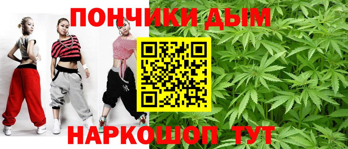 Каннабис план Екатеринбург